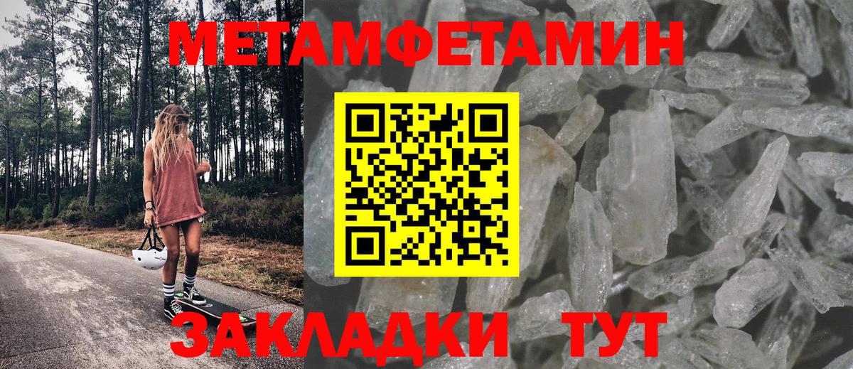 АМФ VHQ Благовещенск