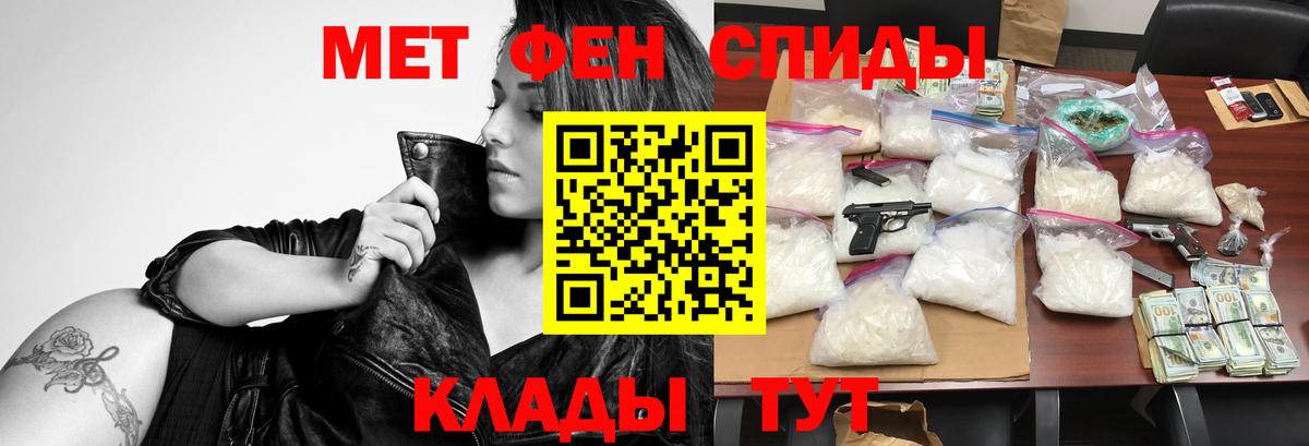 Amphetamine 97%  Вход с VPN  Amphetamine  Благовещенск 