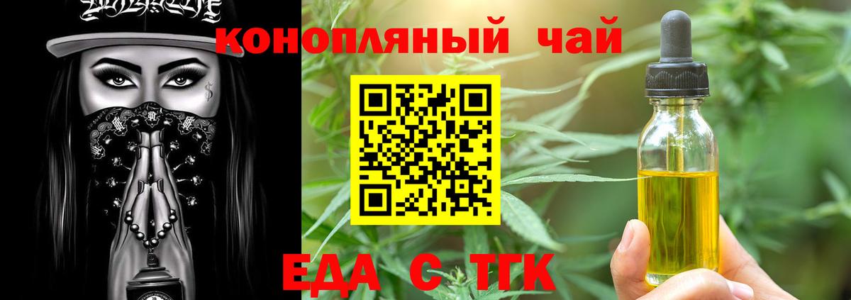 Гашиш Благовещенск