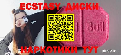 Альфа ПВП Кингисепп