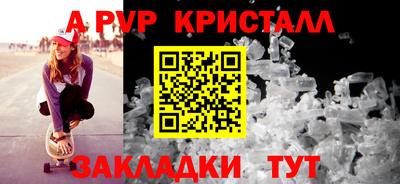 Альфа ПВП Кингисепп