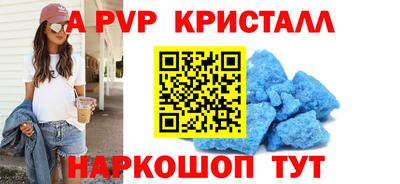кристаллы Конаково