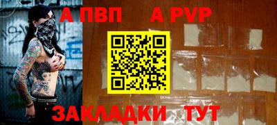 кристаллы Конаково