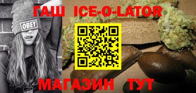 кристаллы Конаково
