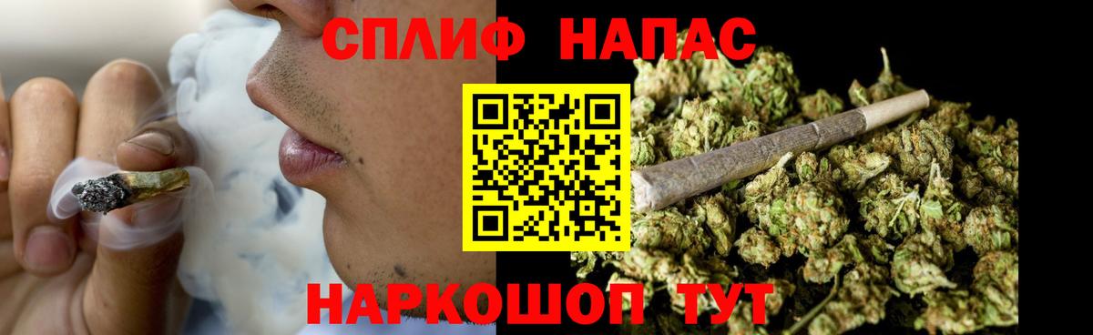 МАРИХУАНА Bruce Banner  Вход с VPN  Бошки Шишки AK-47  Благовещенск  Конопля ГИДРОПОН  Конопля Amnesia 